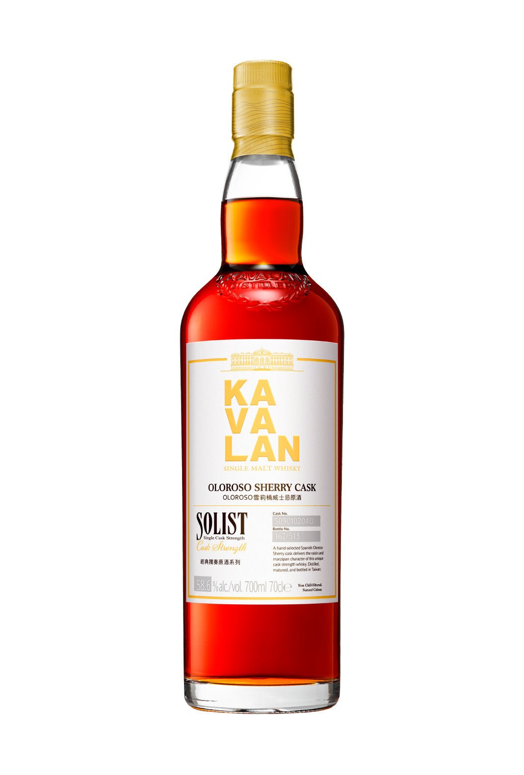 Kavalan Solist Oloroso Sherry Cask Taiwanese Whisky 53.2% 700ml - Whisky - Liquor Wine Cave