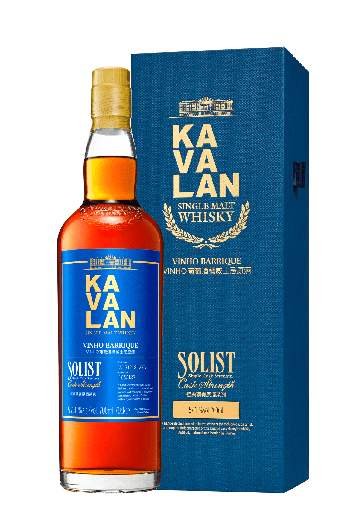 Kavalan Solist Vinho Barrique Taiwanese Whisky 54.8% 700ml - Whisky - Liquor Wine Cave